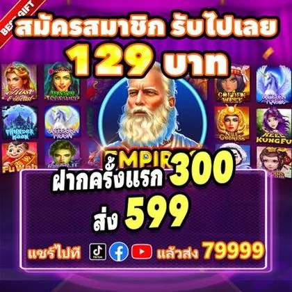 777E