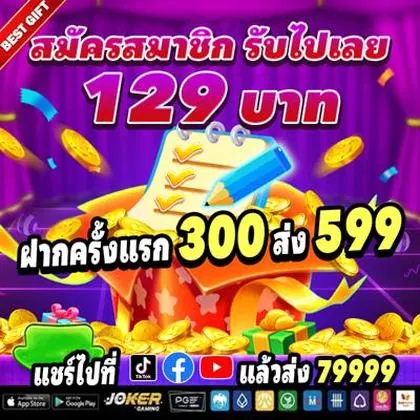 777E 777E